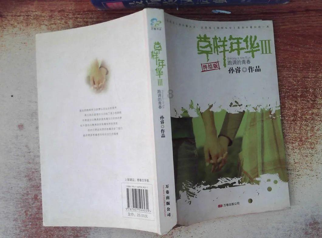 《如龙8》公布夏威夷的代表性合作店铺相关资讯