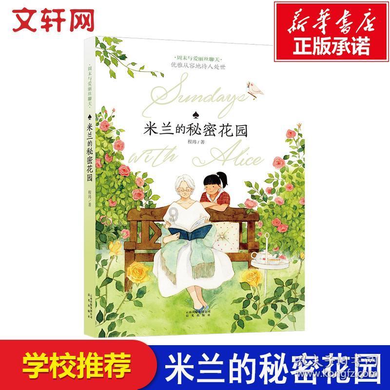逃出昏暗的房子